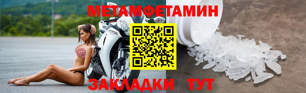 Учалы  Amphetamine 98%  Amphetamine  Вход с VPN  АМФ 