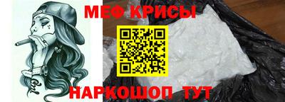 эйфоретик Будённовск