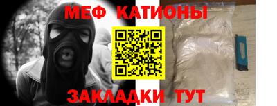 кристаллы Бугуруслан
