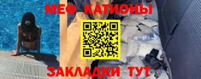 кристаллы Бугуруслан