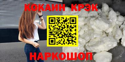 кристаллы Бугуруслан
