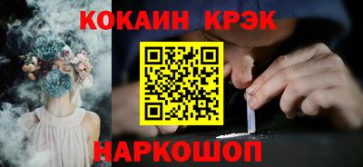 эйфоретик Будённовск