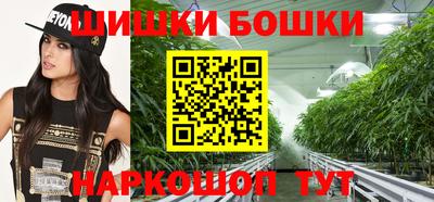 кристаллы Бугуруслан