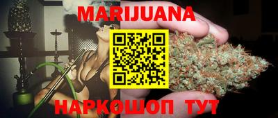 кристаллы Бугуруслан