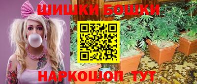 кристаллы Бугуруслан