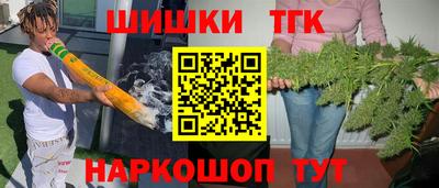 эйфоретик Будённовск