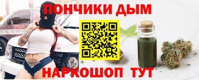 эйфоретик Будённовск