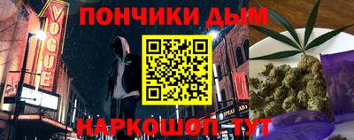 эйфоретик Будённовск