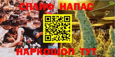 кристаллы Бугуруслан