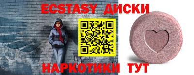 эйфоретик Будённовск