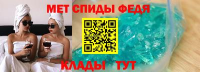 кристаллы Бугуруслан