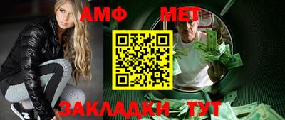 эйфоретик Будённовск