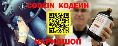 эйфоретик Будённовск