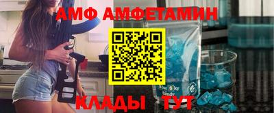 кристаллы Бугуруслан