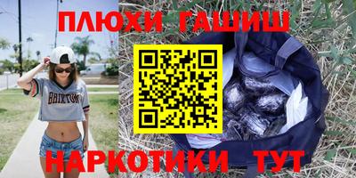 эйфоретик Будённовск