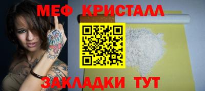 кристаллы Бугуруслан