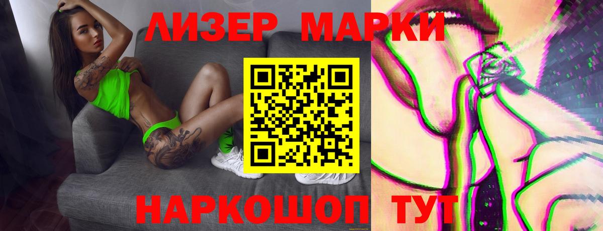 Учалы  LSD-25 экстази ecstasy  ЛСД экстази кислота  Вход с VPN 