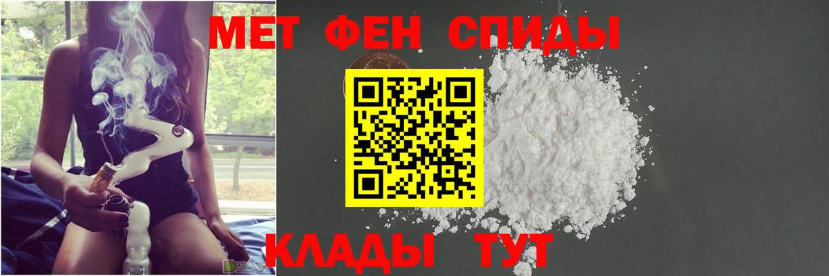 МЕТАМФЕТАМИН пудра  Вход с VPN  Учалы  МЕТАМФЕТАМИН пудра 