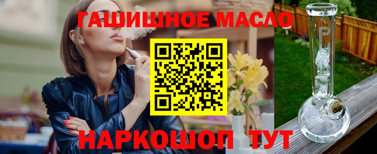 Учалы  ТГК жижа  Вход с VPN 