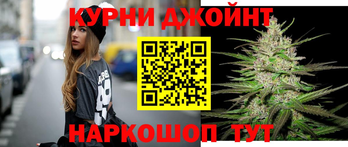 МАРИХУАНА план Учалы